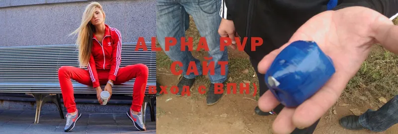 MEGA ссылка  Котово  Alpha PVP СК КРИС 